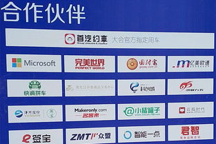 GIEC2018盛典 億美軟通榮獲“最具影響力移動商務服務商”大獎，深化互聯網游戲服務創新